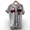 Korean Baseball Jersey XL